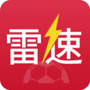 雷速体育app官方下载-雷速体育安卓版v7.1.0