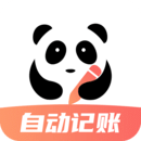 熊猫记账app下载安装-熊猫记账最新安卓v2.0